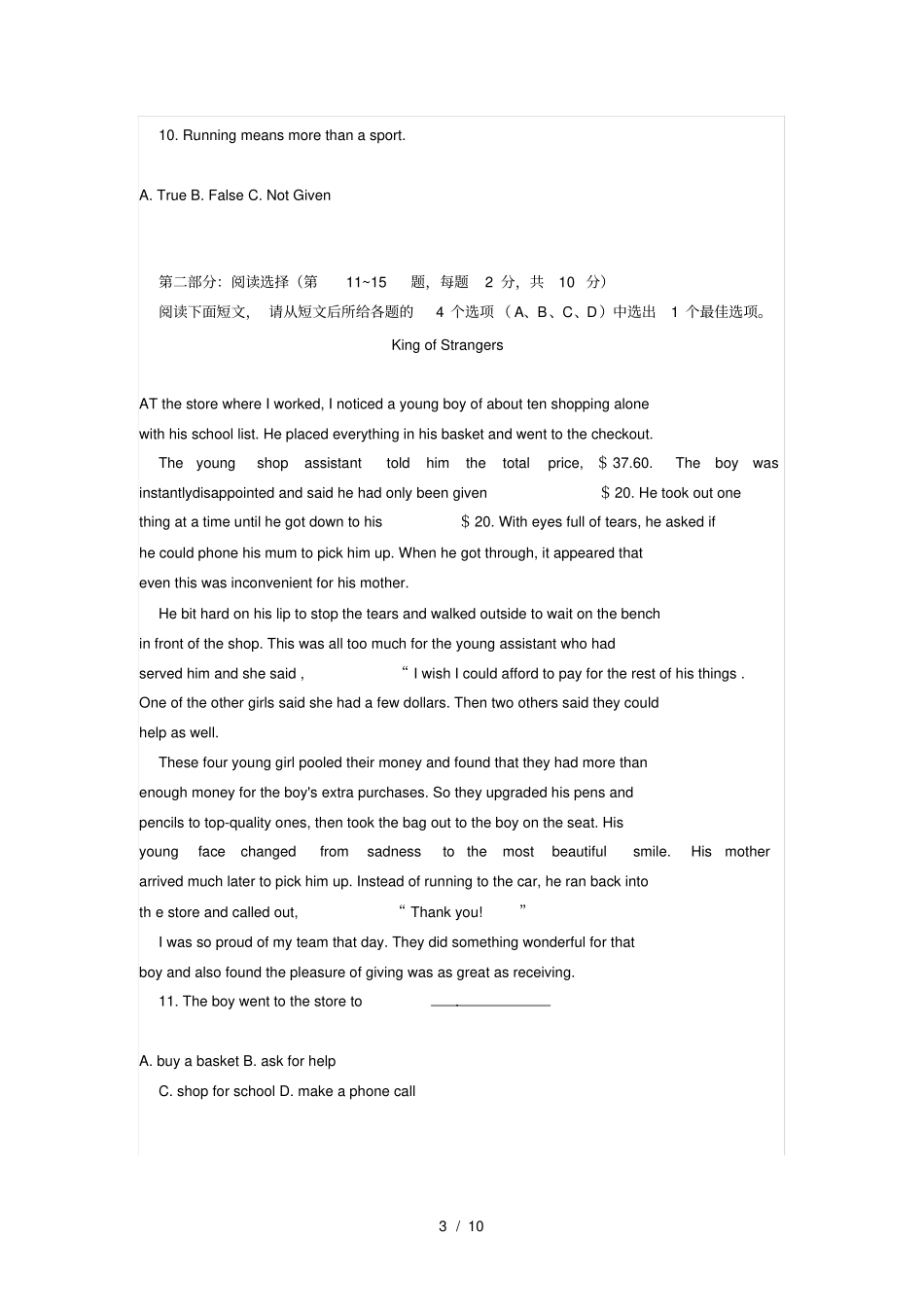 全国2014年4月自考英语二试题和答案评分标准_第3页