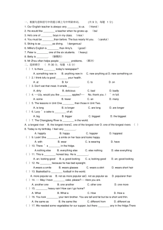 全国中学生英语能力竞赛初二试题