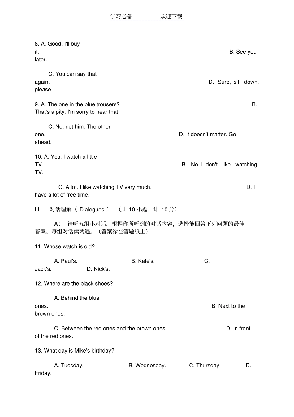 全国中学生英语能力竞赛NEPCS初赛初一年级组试题含答案_第2页