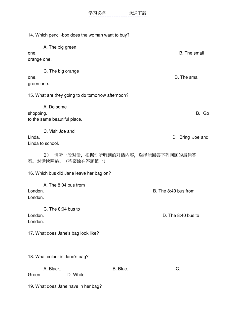 全国中学生英语能力竞赛NEPCS初赛初一年级组试题含答案_第3页