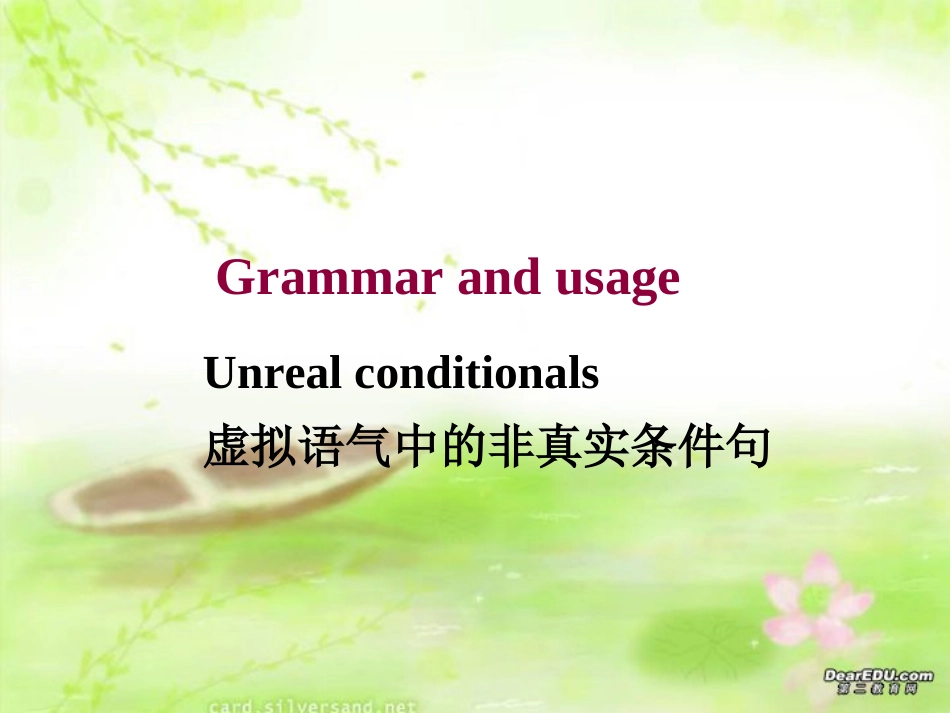 高二英语Module6 Unit3 Grammar and usage课件_第1页