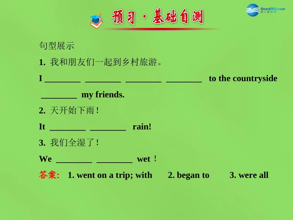 版七年级英语下册 Unit 6 Seasons Lesson 34课件 (新版)冀教版 课件_第2页