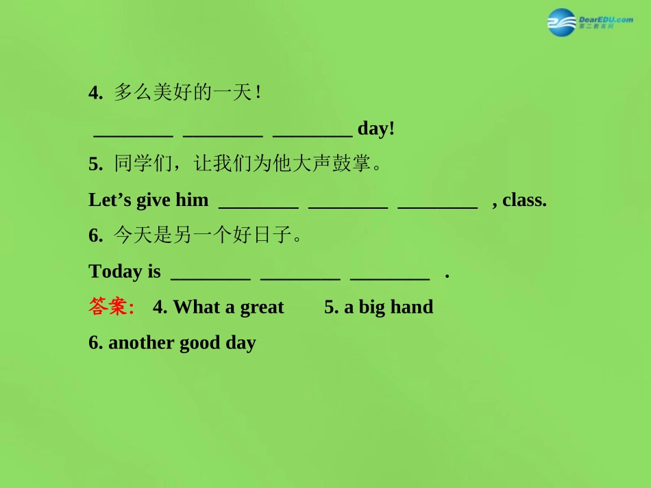 版七年级英语下册 Unit 6 Seasons Lesson 34课件 (新版)冀教版 课件_第3页