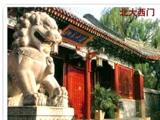 高中语文 410(富有的是精神)课件2 07版鲁人版必修4 课件