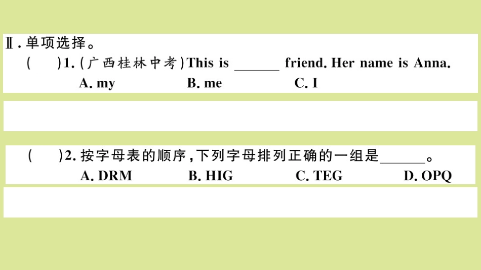 语上册 Starter Module 1 My teacher and my friends Unit 1 Good morning.Miss Zhou作业课件 (新版)外研版 课件_第3页