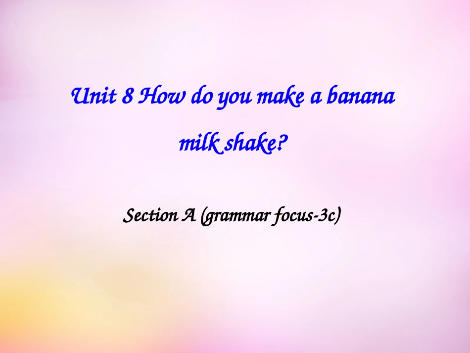 秋八年级英语上册 Unit 8 How do you make a banana milk shake Section A(grammar focus 3c)课件 (新版)人教新目标版 课件_第1页