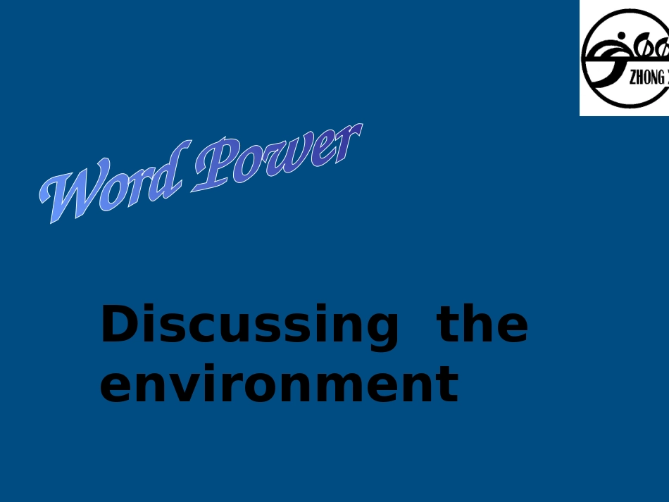 高中英语 Unit 2(The Environment)课件-Word power 牛津译林版必修5  课件_第2页