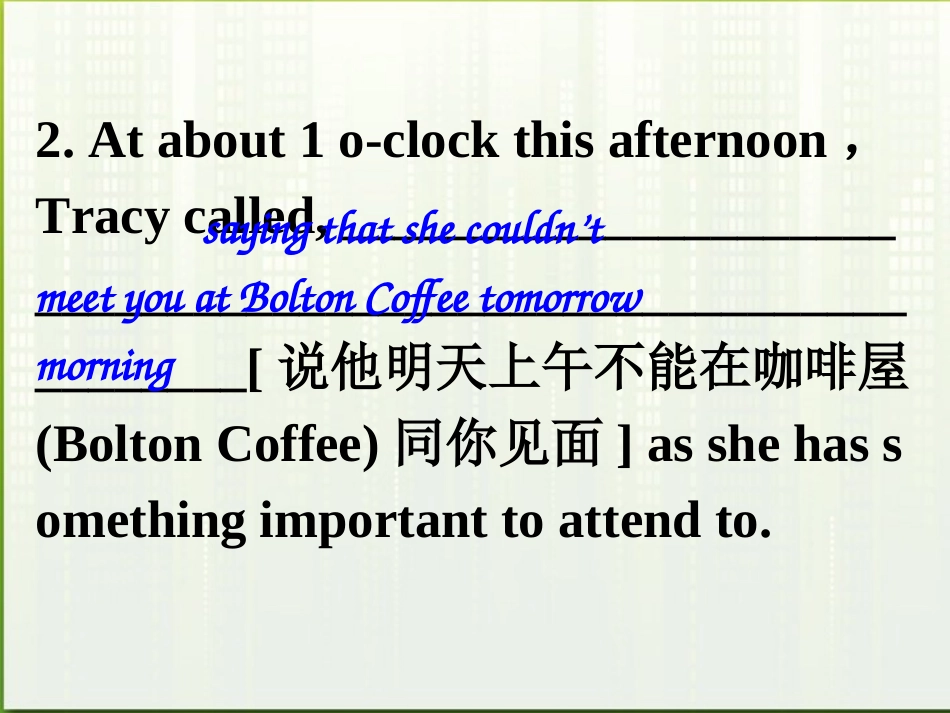 高考英语 写作基础技能步步高14 非谓语动词短语和强调结构等专练课件_第3页