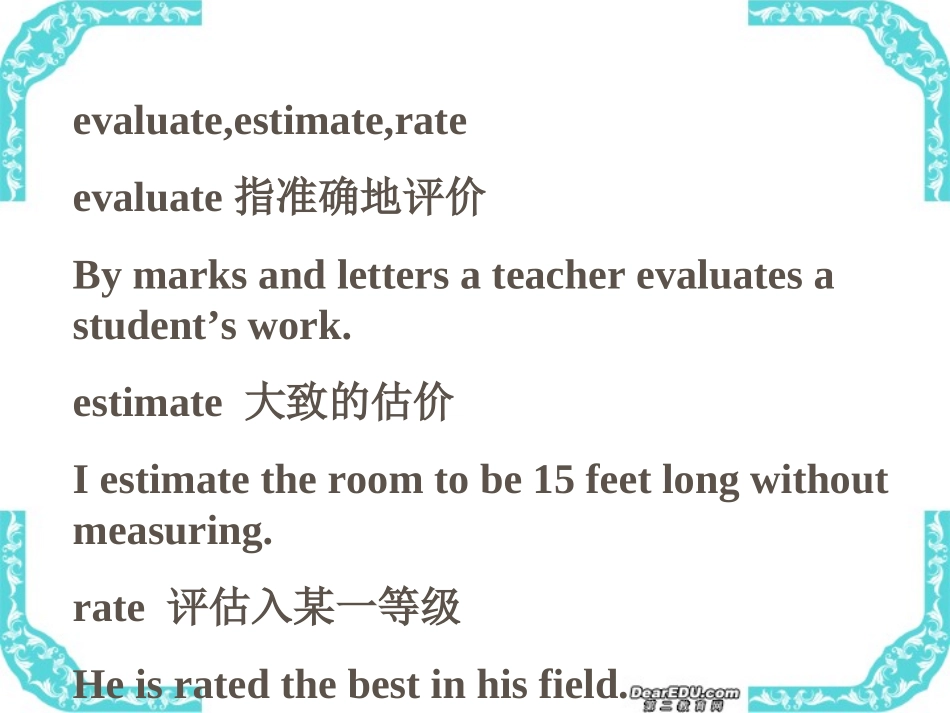 高三英语Unit2 Crossing limitsNew words课件_第3页