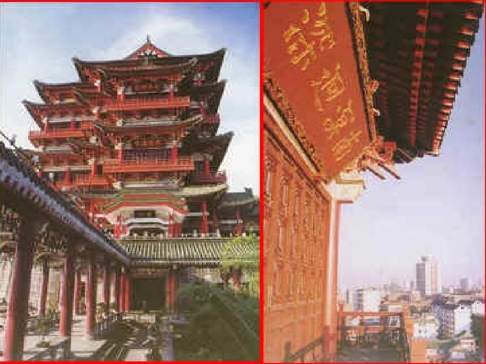 高二语文滕王阁序课件示例 课件_第3页