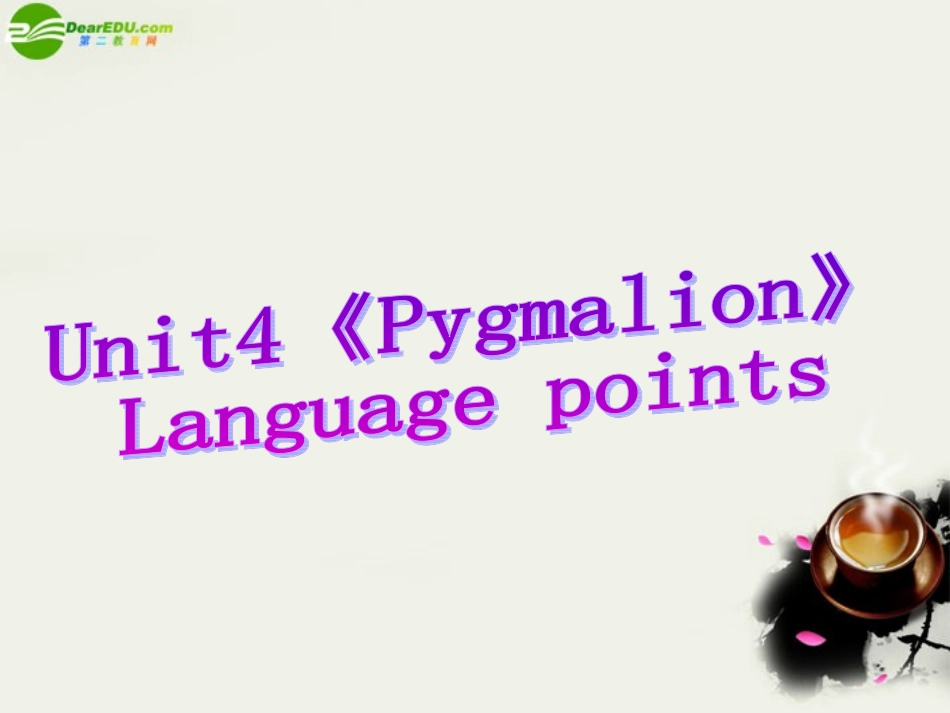 高中英语 Unit4(Pygmalion)Language points-课件26 新人教版选修8 课件_第1页