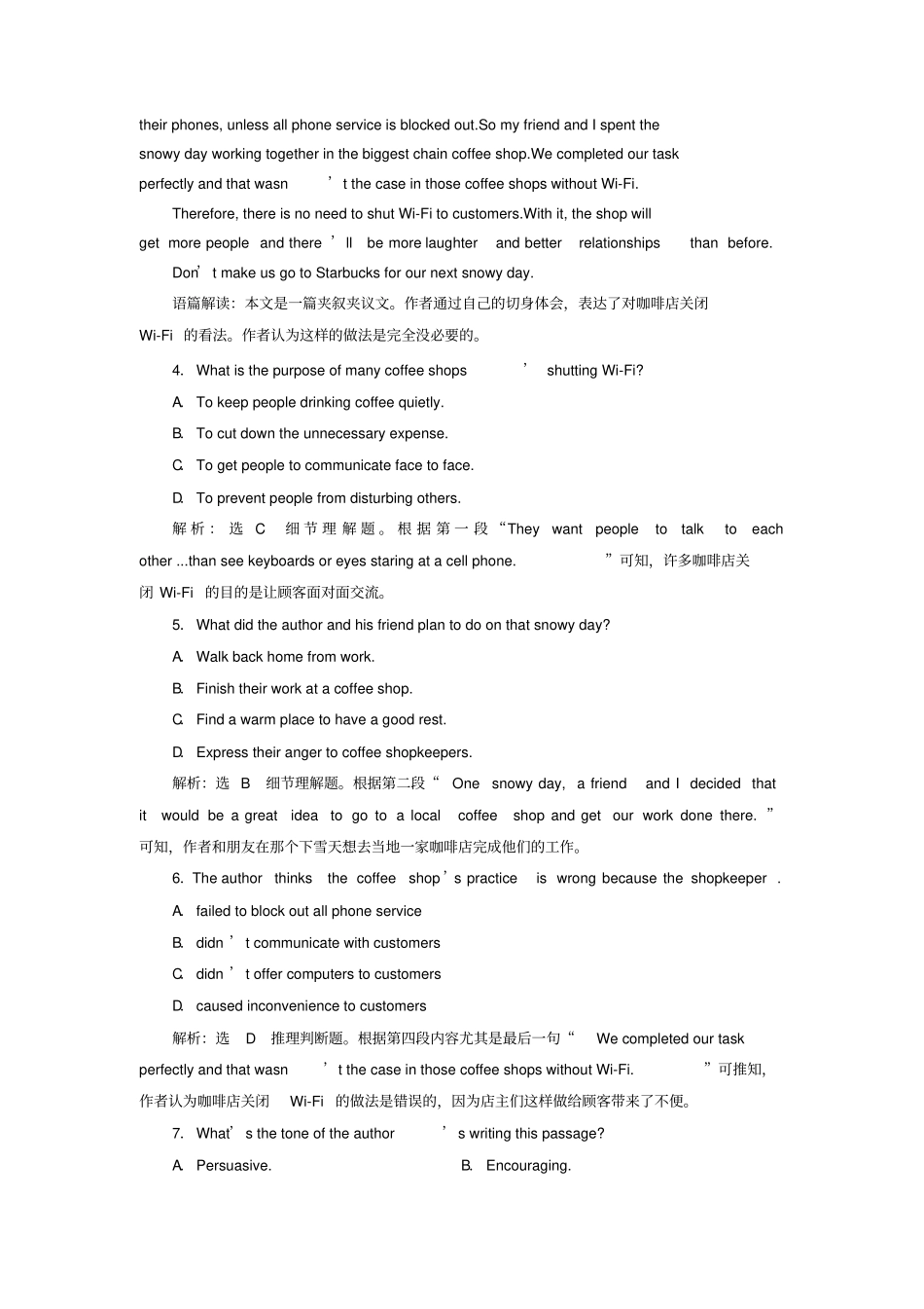 全国卷2019届高三英语二轮复习专项练习阅读理解板块组合练一_第3页