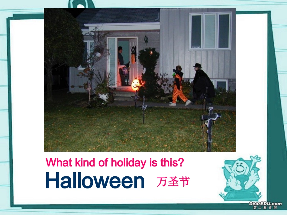 高二英语Unit3课件_第3页