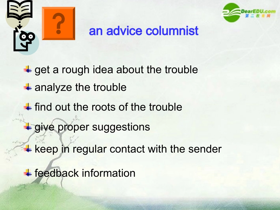 高中英语 Unit 2 Growing Pains单元课件 牛津译林版必修1 课件_第3页