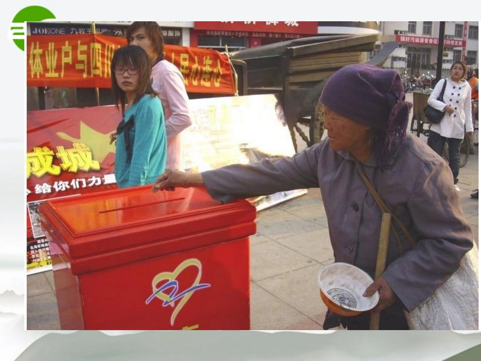 高中语文 第一专题(最后的常春藤叶)课件 苏教版必修2 课件_第1页