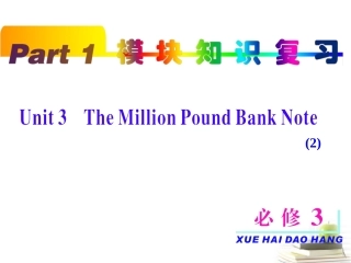 高考英语第一轮单元知识点复习课件60 课件