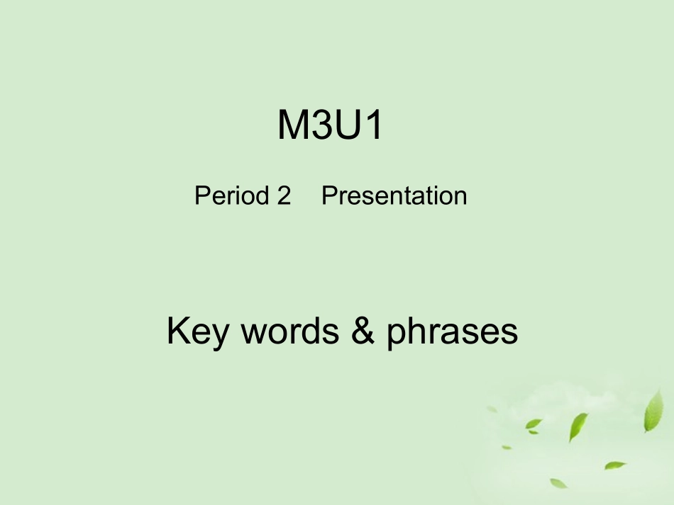 高三英语一轮复习 Module3 Unit 1 Period 2  Presentation课件 牛津版 课件_第1页