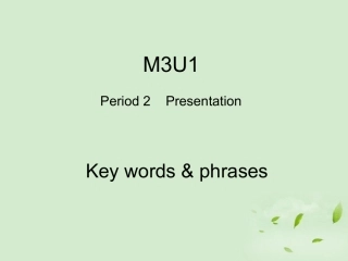 高三英语一轮复习 Module3 Unit 1 Period 2  Presentation课件 牛津版 课件