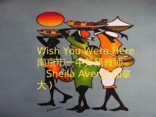 高中英语第2模块第2单元外籍教师上中国英语阅读课课件牛津版必修二 课件
