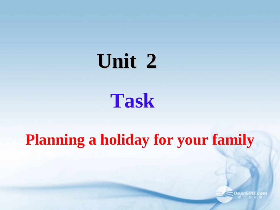 高中英语 Unit2 Wish you Were here Task 1精品课件 牛津译林版必修2 课件_第1页