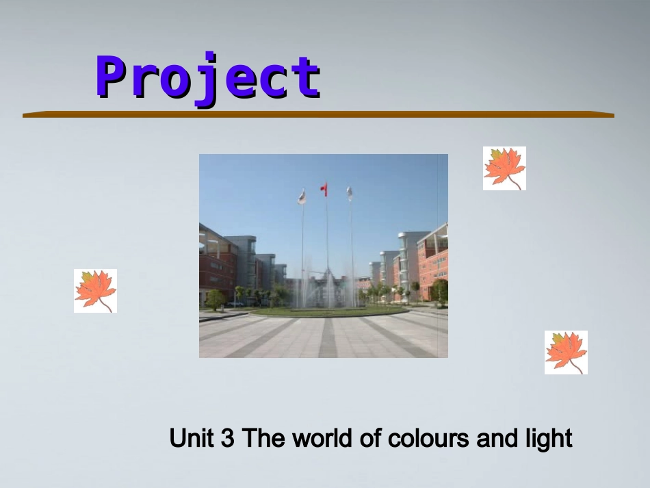 高中英语 Unit 3(The world of colours and light)-Projec课件 牛津译林版选修8 课件_第1页