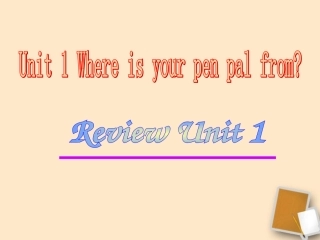 河南省郑州市第九十六中 七年级英语下册 (Unit1)复习参考课件 外研版 课件
