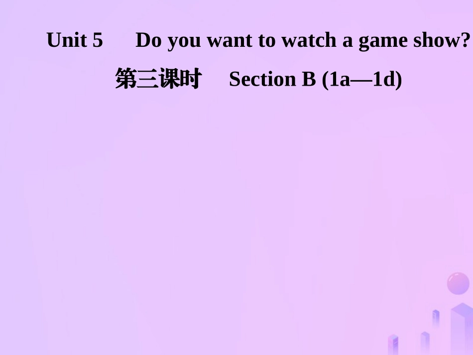 秋八年级英语上册 Unit 5 Do you want to watch a game show(第3课时)Section B(1a 1d)导学课件 (新版)人教新目标版 课件_第1页