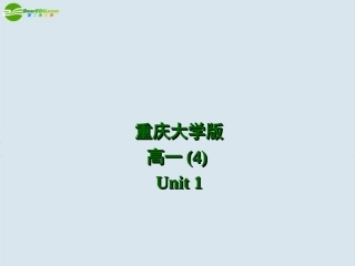 高中英语 Unit1Reading课件 重大版必修4 课件