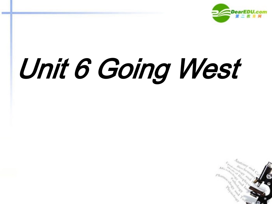 高三英语 Unit 6课件 人教版 课件_第1页