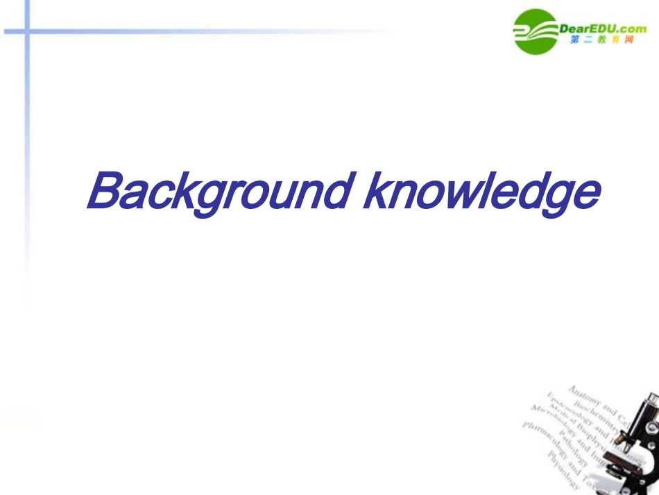 高三英语 Unit 6课件 人教版 课件_第2页