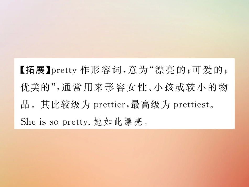 秋八年级英语上册 Unit 4 What s the best movie theater(第2课时)Section A(Grammar Focus 3c)习题课件 (新版)人教新目标版 课件_第3页