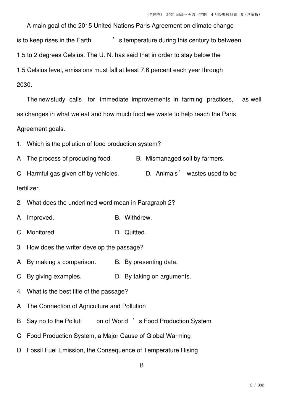 全国卷2021届高三英语下学期4月经典模拟题6含解析_第2页