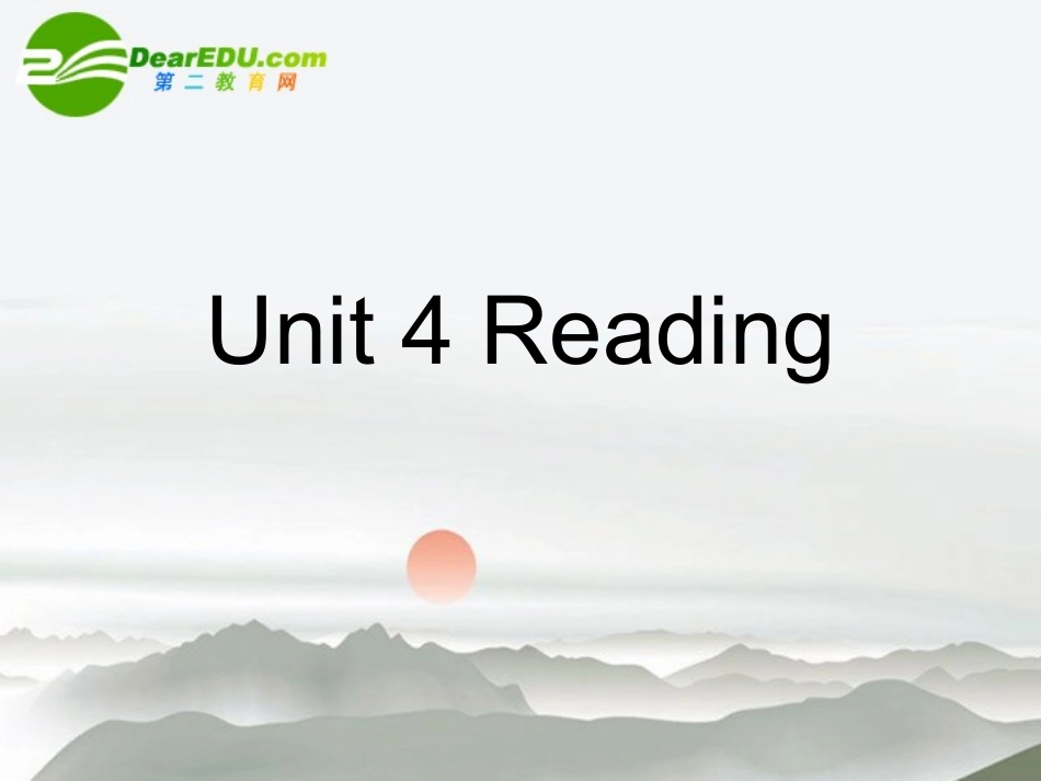 高中英语：Unit 4 Reading课件 人教版必修4 课件_第1页
