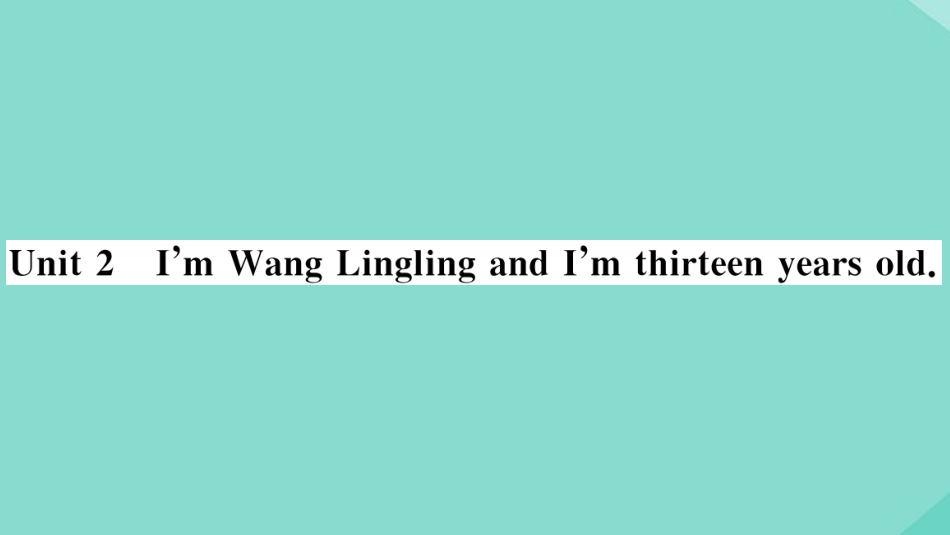 语上册 Module 1 My classmates Unit 2 I m Wang Lingling and I m thirteen years old作业课件 (新版)外研版 课件_第1页
