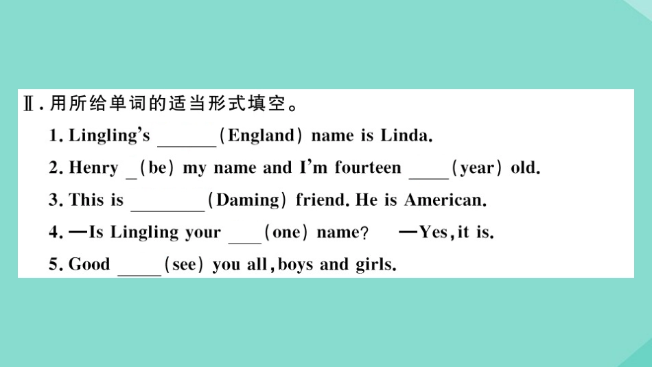 语上册 Module 1 My classmates Unit 2 I m Wang Lingling and I m thirteen years old作业课件 (新版)外研版 课件_第3页