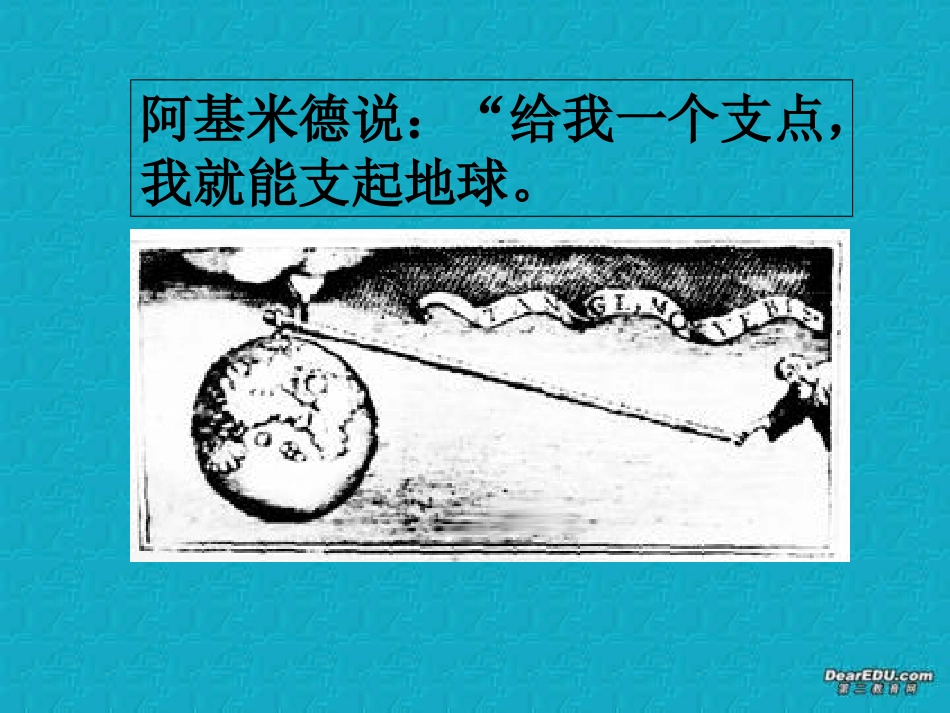 高一数学正切函数的图像、性质竞赛课件_第1页