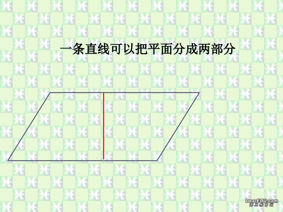 高一数学正切函数的图像、性质竞赛课件_第2页