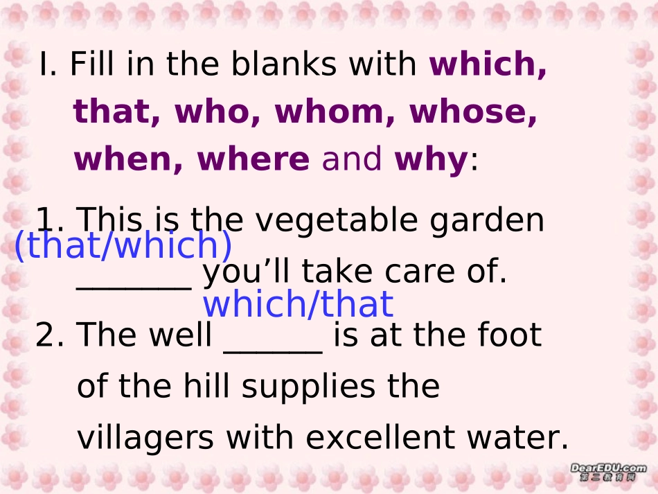 高一英语定语从句专题练习课件 新课标 人教版 课件_第2页