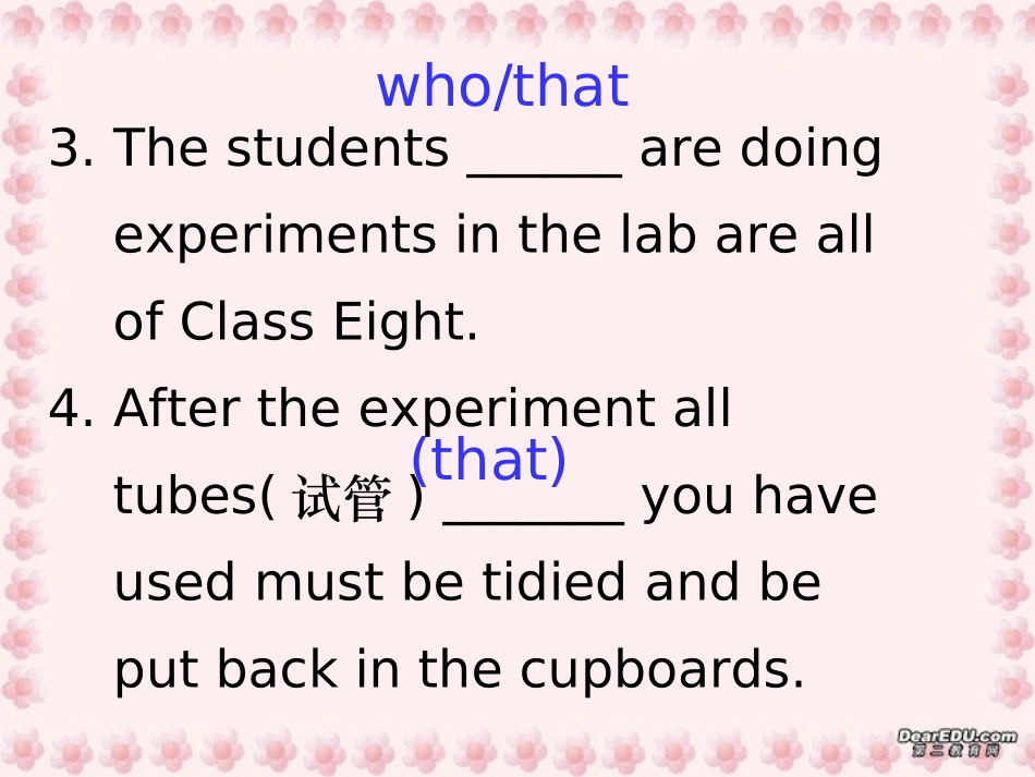 高一英语定语从句专题练习课件 新课标 人教版 课件_第3页
