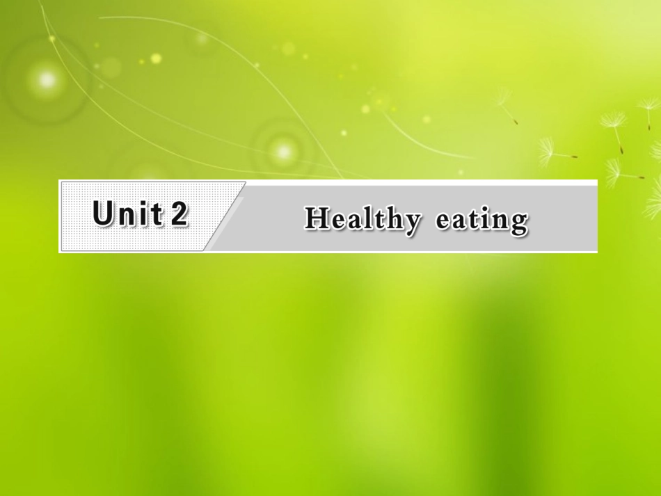 高考英语复习 Unit2 Healthy eating专题课件 新人教版必修3 课件_第1页