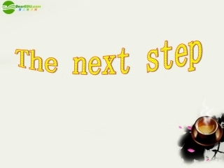高三英语 The next step课件4 课件