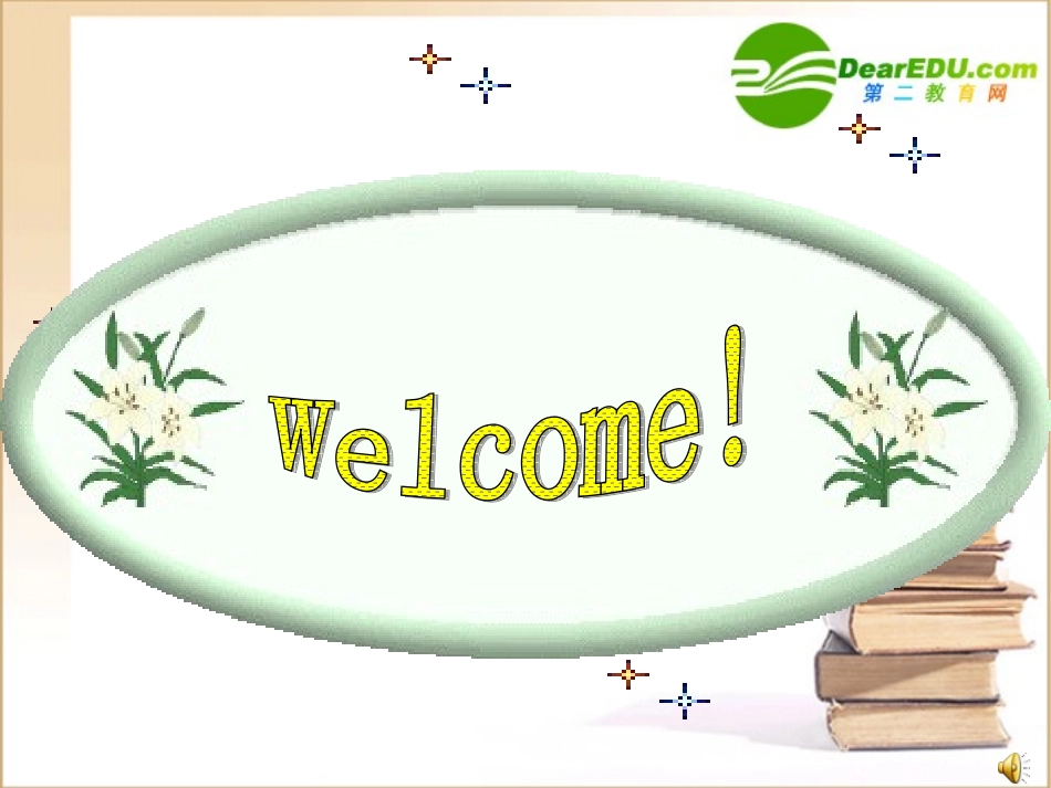 高中英语 first aid课件 新人教版必修5 课件_第1页