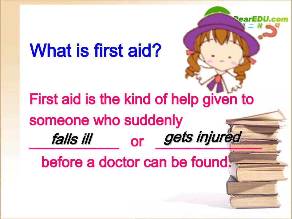 高中英语 first aid课件 新人教版必修5 课件_第3页