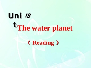 高中英语 The water planetreading课件 新人教版选修7 课件