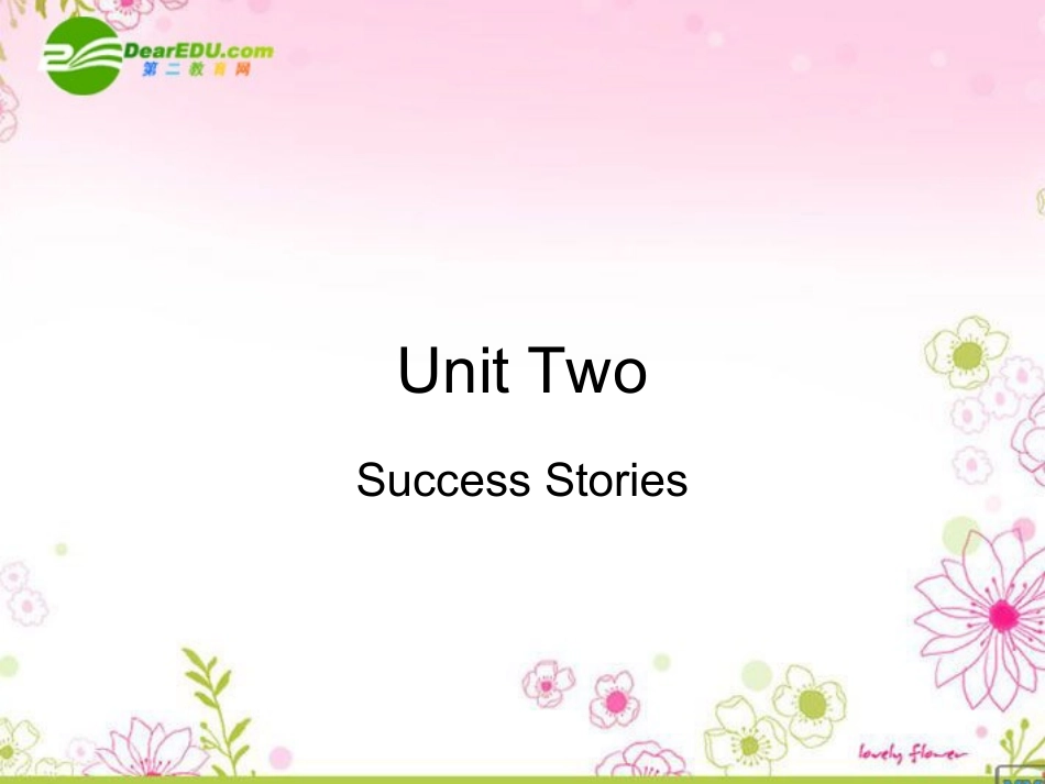 高中英语 Unit2 success stories-reading课件(2) 上海新世纪版S1A 课件_第1页