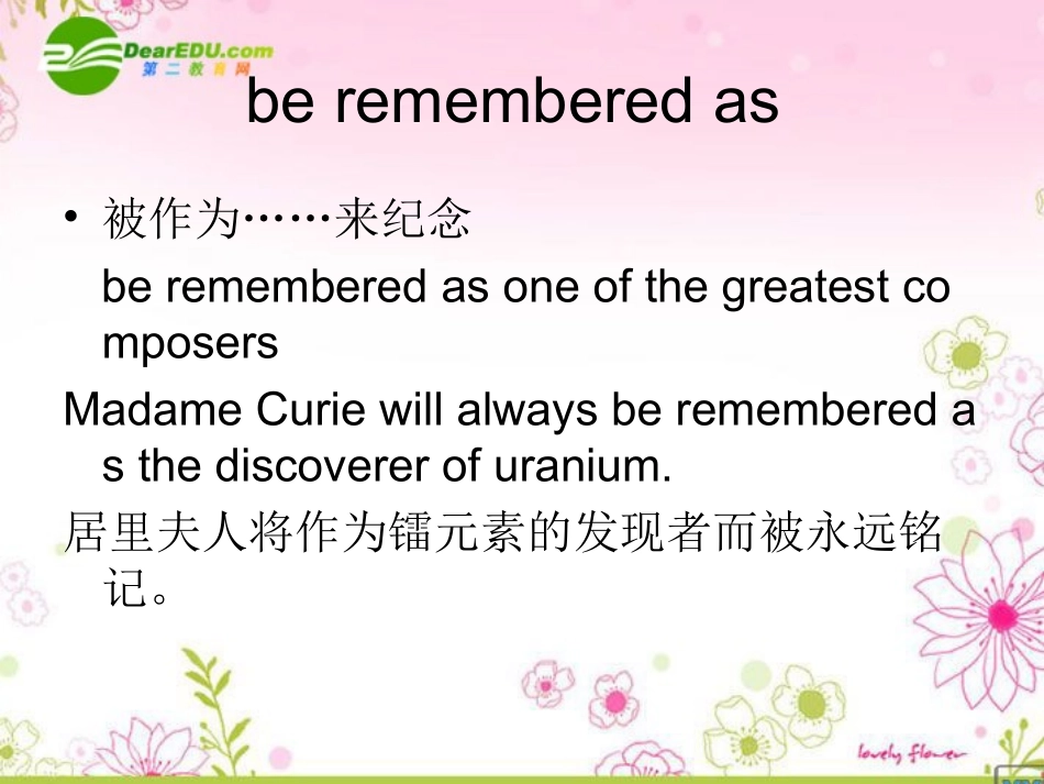 高中英语 Unit2 success stories-reading课件(2) 上海新世纪版S1A 课件_第3页