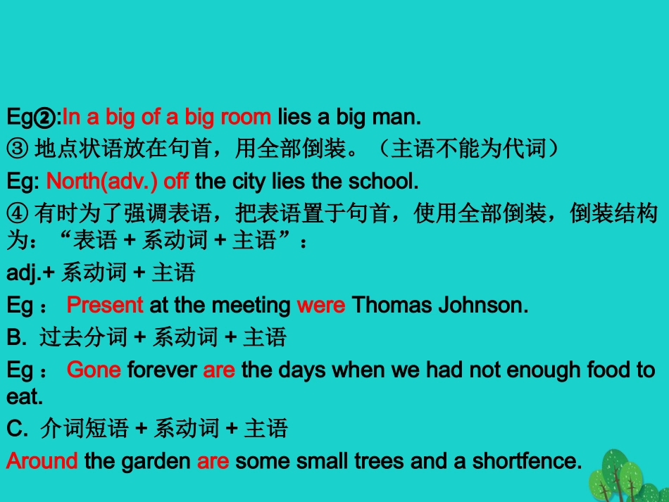 高三英语一轮复习 倒装结构课件_第2页