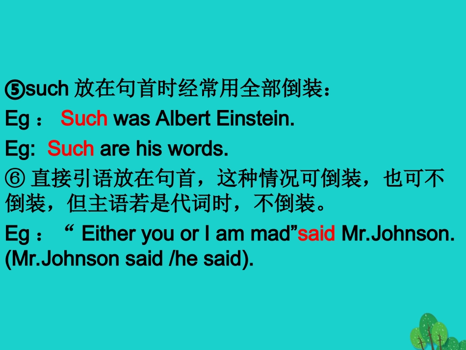 高三英语一轮复习 倒装结构课件_第3页