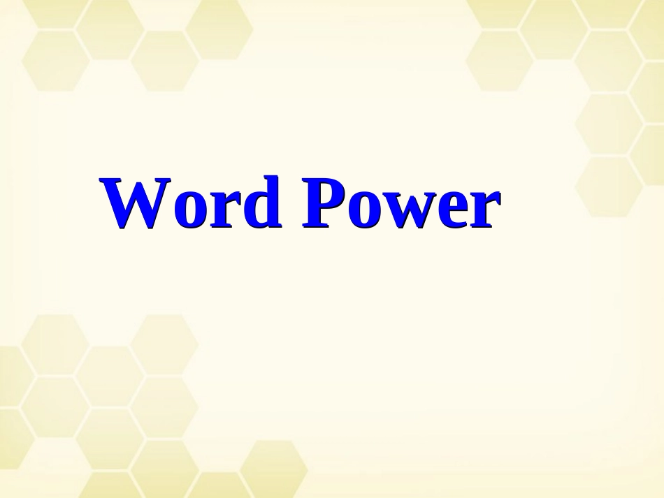 高中英语 模块五 Unit1 Word Power课件 牛津版必修5 课件_第1页