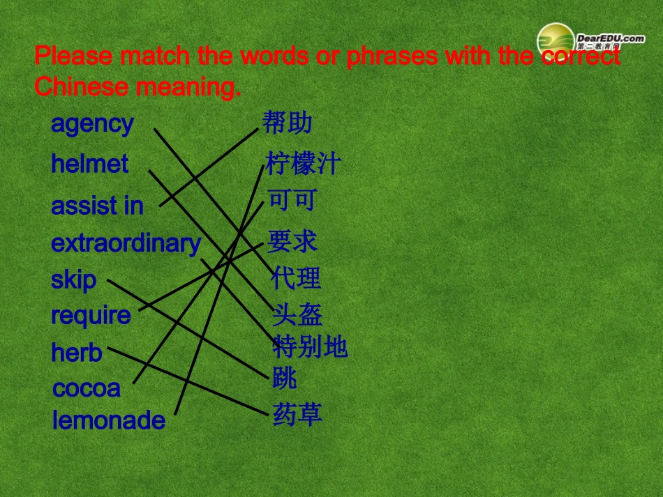 高中英语 Reading and Writing 课件_第3页